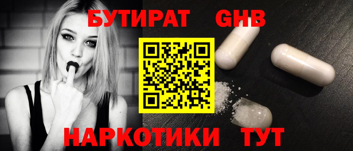 Гашиш Саяногорск