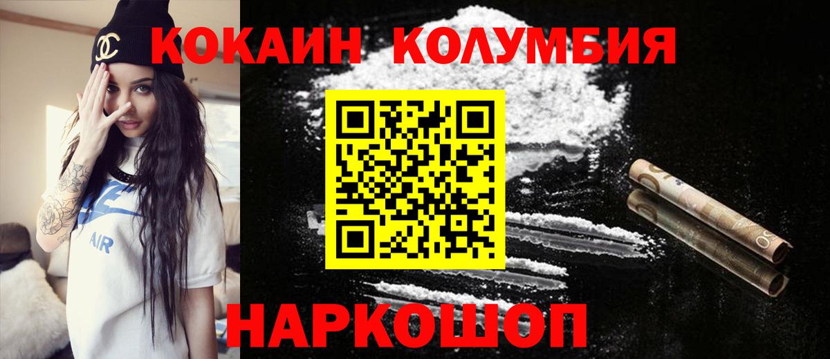COCAIN FishScale  хочу   Саяногорск  COCAIN FishScale  Вход с VPN 