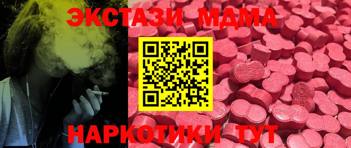ЭКСТАЗИ louis Vuitton  Ecstasy DUBAI  Саяногорск  Вход с VPN 