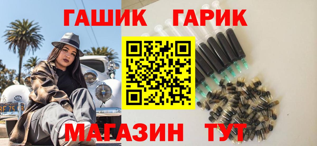 Гашиш Ice-O-Lator Саяногорск