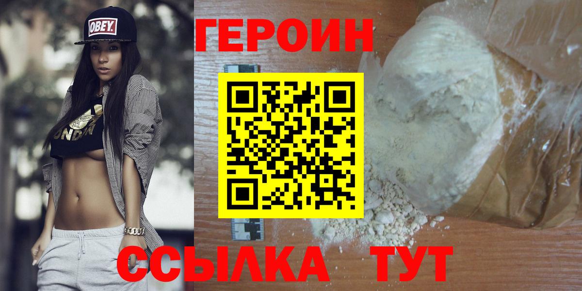 Меф МЯУ МЯУ кристаллы  NBOMe  Вход с VPN  Каннабис  Кокаин  Саяногорск  ЭКСТАЗИ 