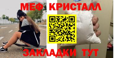 стафф Бузулук