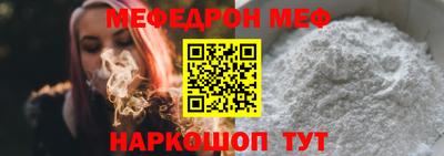 молекула духа Будённовск