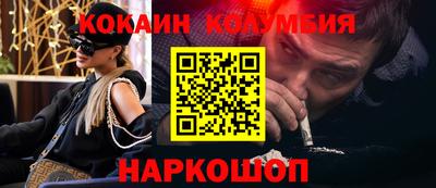 метамфетамин Бугуруслан