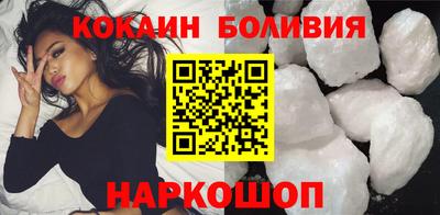 молекула духа Будённовск