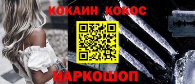 молекула духа Будённовск