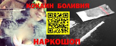 стафф Бузулук