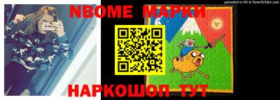 метамфетамин Бугуруслан