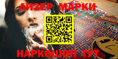 стафф Бузулук