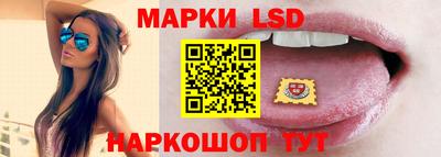 стафф Бузулук