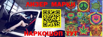 стафф Бузулук