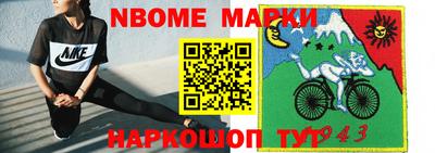 молекула духа Будённовск