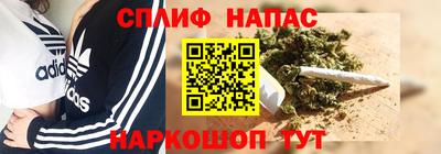 стафф Бузулук