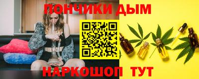 молекула духа Будённовск