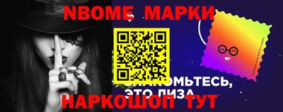 молекула духа Будённовск