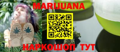 метамфетамин Бугуруслан