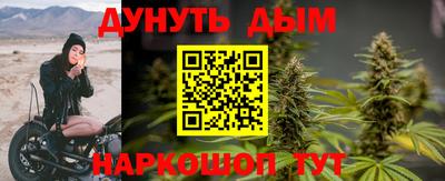 стафф Бузулук
