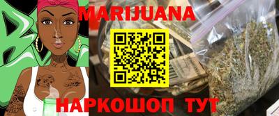 метамфетамин Бугуруслан
