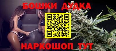 метамфетамин Бугуруслан