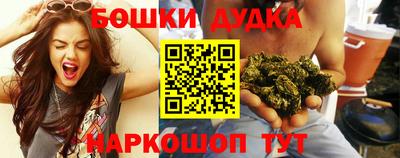 стафф Бузулук