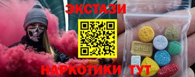 молекула духа Будённовск