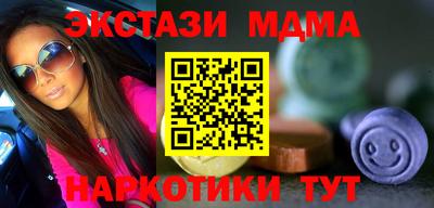 стафф Бузулук