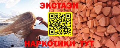 метамфетамин Бугуруслан