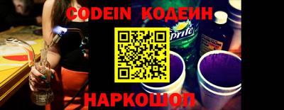 прущие крисы Пыть-Ях