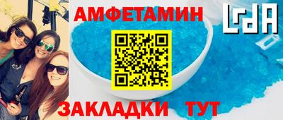 молекула духа Будённовск