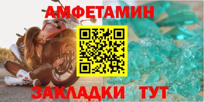 стафф Бузулук