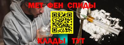 метамфетамин Бугуруслан