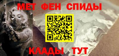 молекула духа Будённовск
