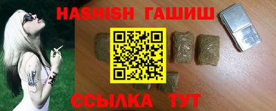 метамфетамин Бугуруслан