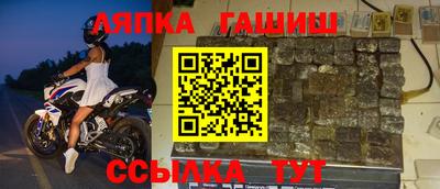 молекула духа Будённовск