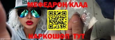 метамфетамин Бугуруслан