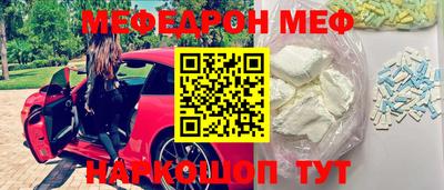 молекула духа Будённовск