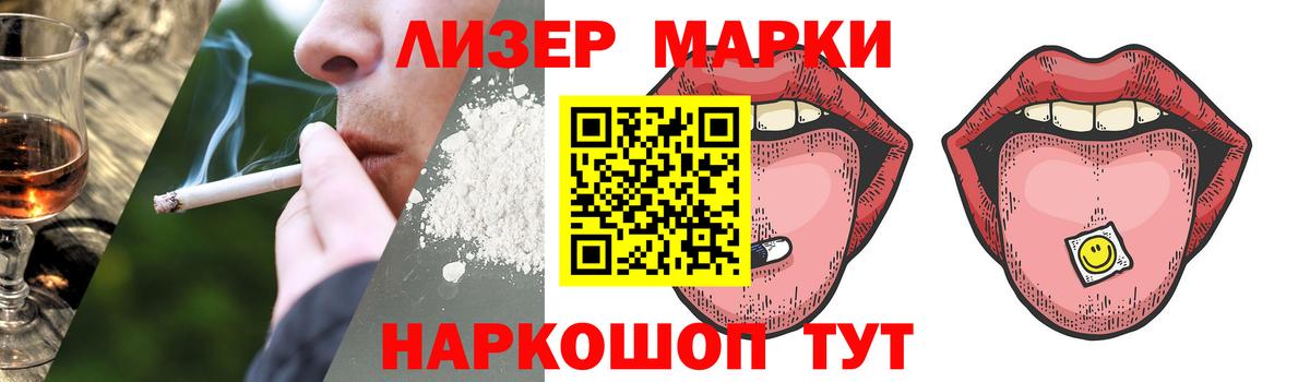 LSD-25 экстази  Вход с VPN  LSD-25 экстази кислота  Саяногорск  LSD-25 экстази ecstasy 