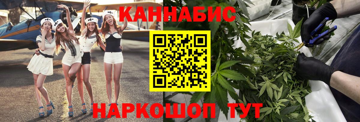 Каннабис индика  Канабис план  Саяногорск  Канабис White Widow  Вход с VPN 