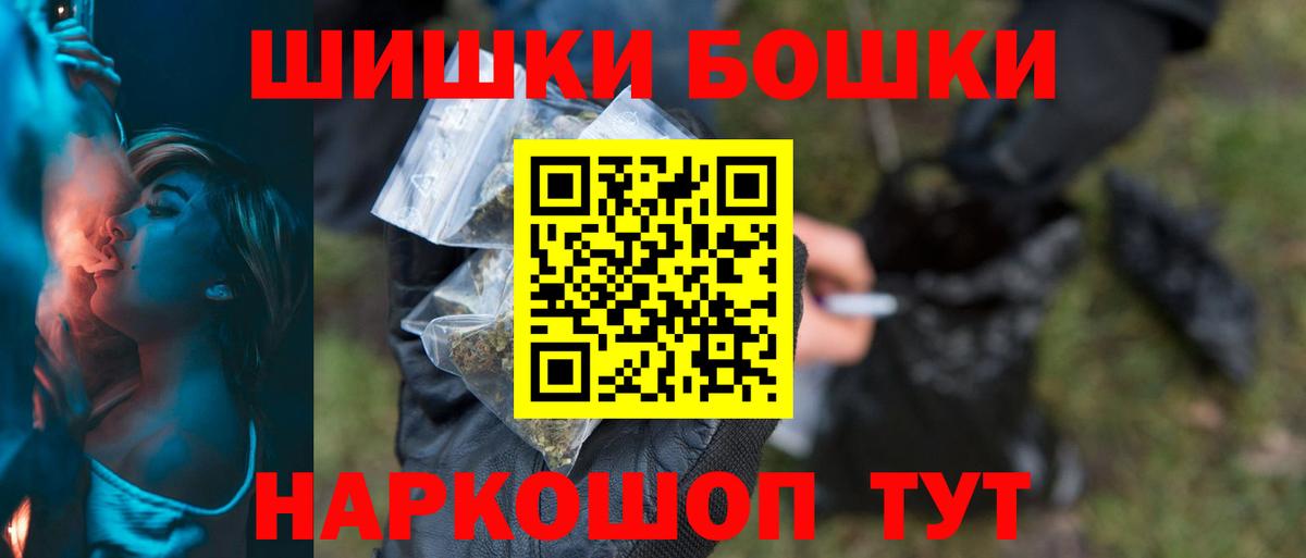 Марихуана тримм Саяногорск